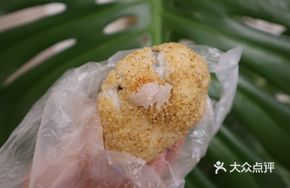 Rose Glutinous Rice Cake