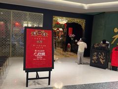 -誉八仙粤菜(万象天地店)