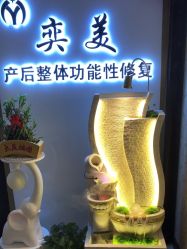 -奕美功能性体态调整·塑型·产后恢复(永利国际店)