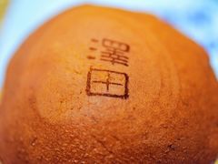 -泽田本家·铜锣烧(TX淮海店)