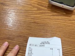 -华姐鸡粉(教育路店)
