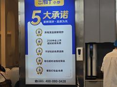 -兰湘子·湘菜小炒(盛龙广场店)