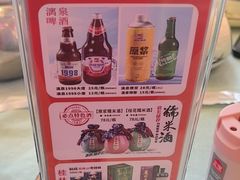 -大师傅金奖啤酒鱼(西街口总店)