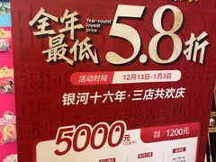 -海鲜码头·中国菜