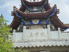 -云龙山