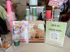-放牛斑(中华城店)