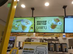 -7分甜(栖霞万谷慧店)