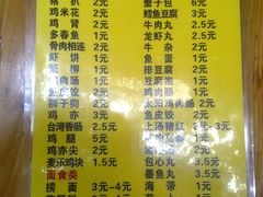 -熊仔屋(吉祥苑小区店)