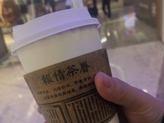 -眷茶(赛格国际购物中心店)