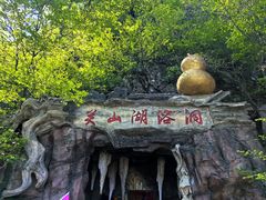 -本溪关山湖风景区