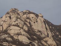 -北京凤凰岭
