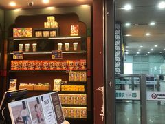 -茶理宜世(广州南站（站内）3楼B17检票口店)