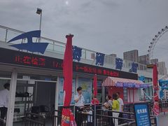 -海河游船-永乐码头(大悲院)