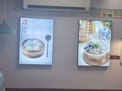 -鸡鸣汤包(红山动物园店)