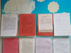 -北京博爱医院