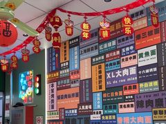-鲁达面馆本帮风味(共康东路店)