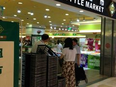 -紫荆广场·花漫里