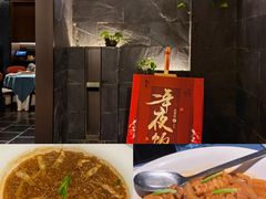 -三利音·玖弄小鲜(浦东嘉里城店)