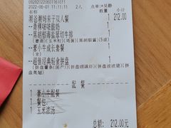 -豪客来牛排(红豆万花城店)