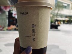 -阿嬷手作(成都万象城店)