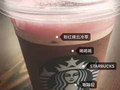 -星巴克臻选(北京太阳宫凯德店)