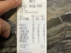 -金海湾海鲜总店