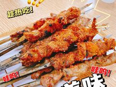 纯羊肉烤肉-歹歹的加个面过油肉拌面