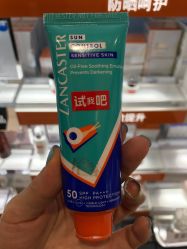 -丝芙兰Sephora