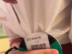 -海底捞火锅(银泰中心店)