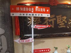 -山西会馆·晋菜·晋商宴·牌匾博物馆(胜利东街店)