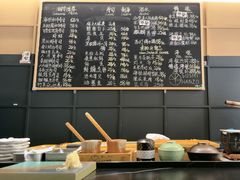 -Sushi Hanzo半藏(天环广场店)