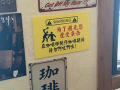 -沪水焙煎室(淡水路店)