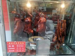 -黄连大头华烧鹅(萧地大马路店)