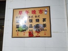大堂-品香排骨饭(羊官路店)