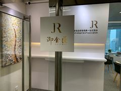 -御金匠奢侈品维修保养(港汇恒隆店)