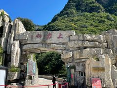 -北京上方山国家森林公园