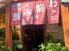 -胜代日本料理(云程巷小区店)