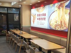 -正居鲜面(军工店)