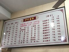 -泸州白糕(慈善路店)