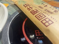 -田园肥牛府(东关街店)