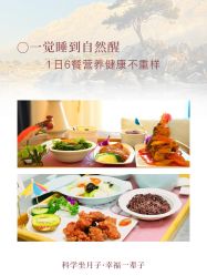 -贝欣月子中心(福清店)