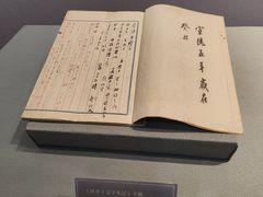 -淮安市博物馆