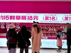 -K22.酸奶草莓(烟台芝罘店)