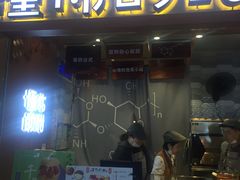 门面-君之狮子山·轻糖烘焙(开元Mini店)