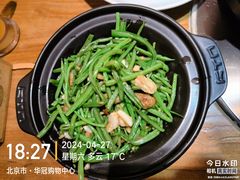 -云海肴云南菜·蒸汽石锅鱼(北京良乡华冠店)