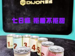 -第戎蛋糕(南开大悦城店)