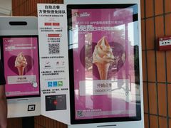 -肯德基(远洋店)