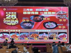 -东豪园林海鲜酒家(南港路辅路店)