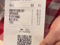 -西贝(华发商都店)