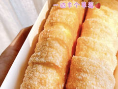 草莓卡仕达酥-欢牛蛋糕屋(城西店)